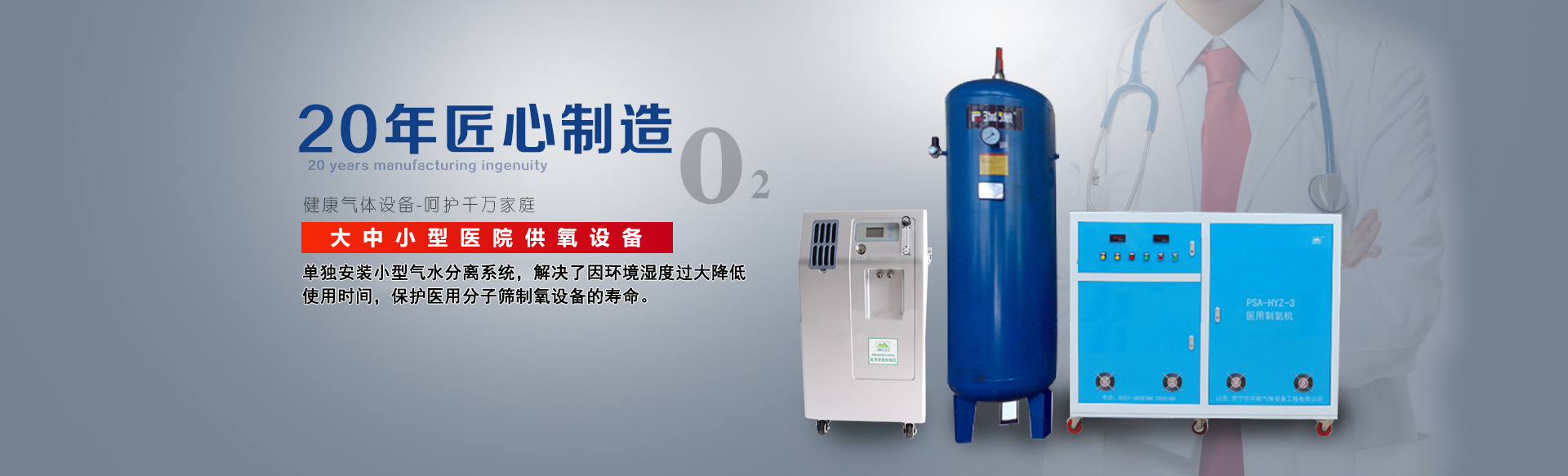 濟寧市同創工礦設備有限公司 