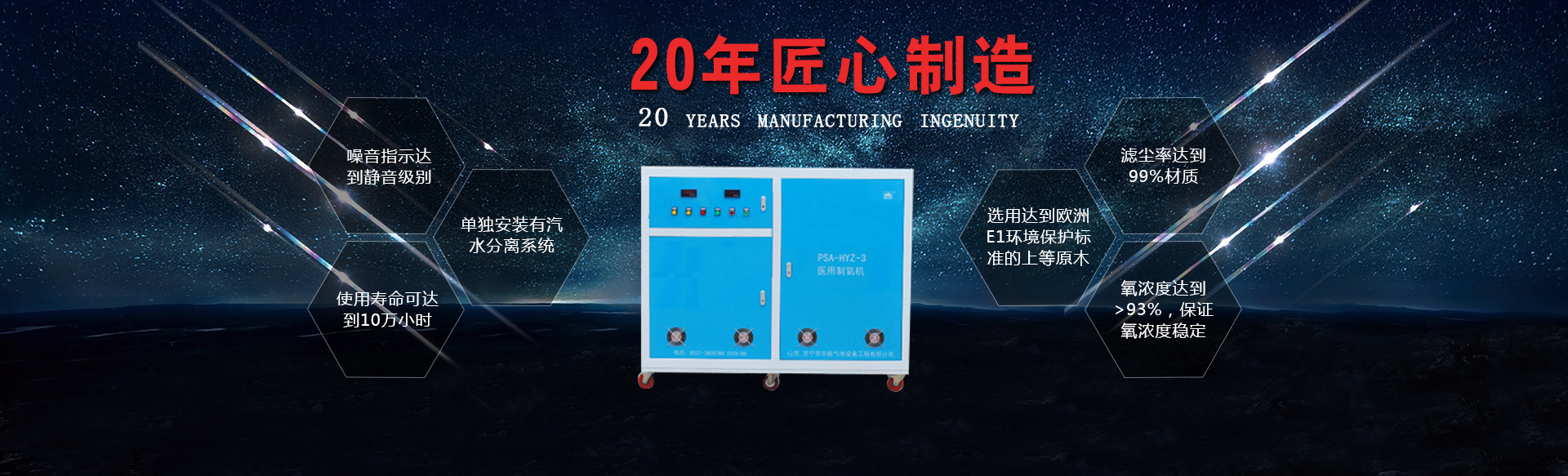 濟寧市同創工礦設備有限公司 